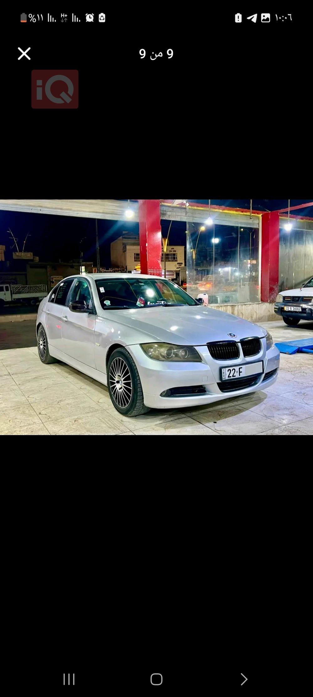 بي ام دبليو الفئة 3